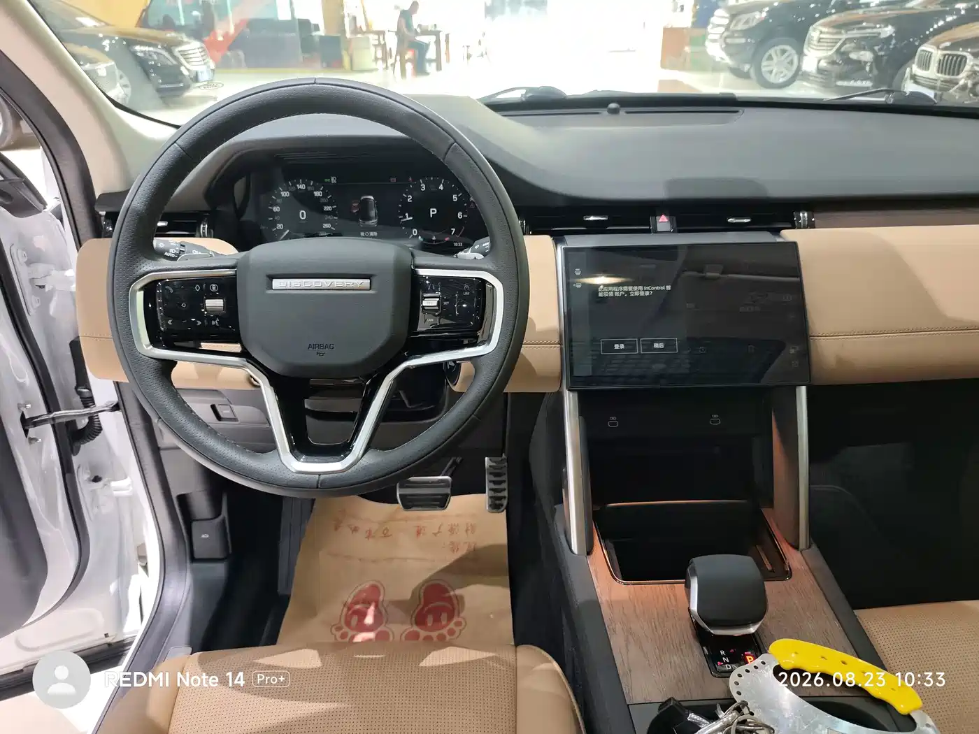 Land Rover Discovery Sport 2024 2024 Performance Technology Edition