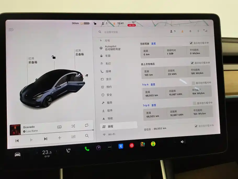 Tesla Model 3 2020 2019 Standard Range Rear-Wheel Drive Upgrade