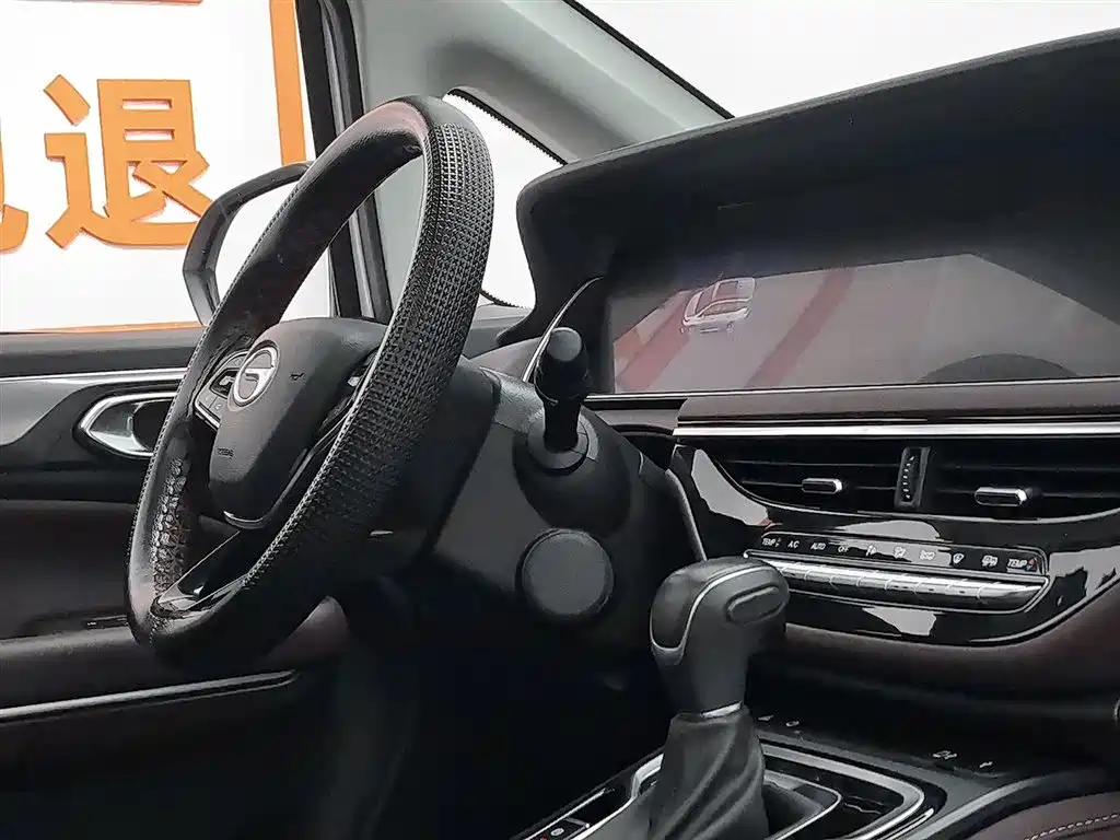 GAC Trumpchi Trumpchi M6 2021 PRO 270T DCT Premium Edition фото 22