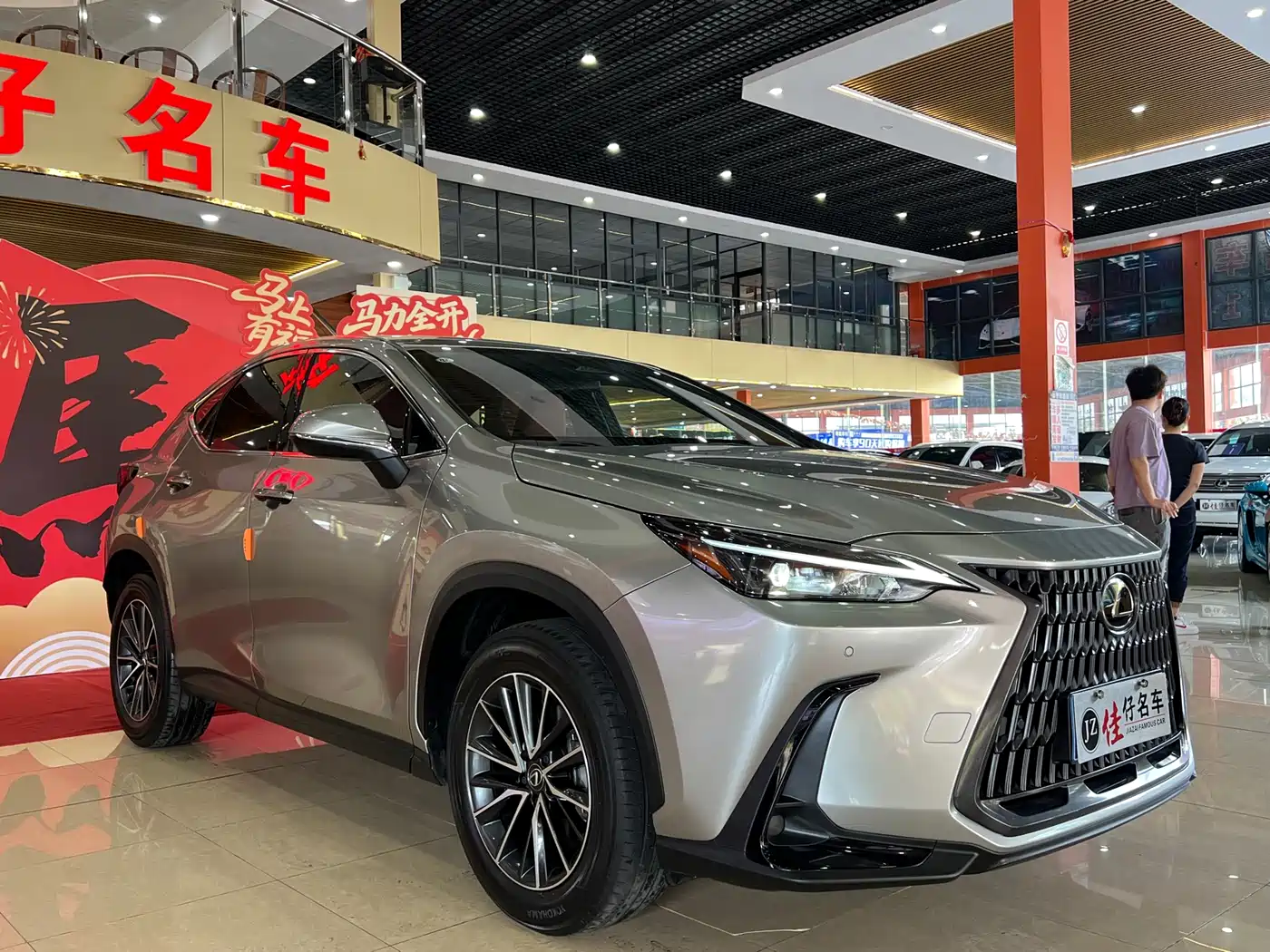 Lexus NX 2023 350h FWD Dynamic Edition фото 3