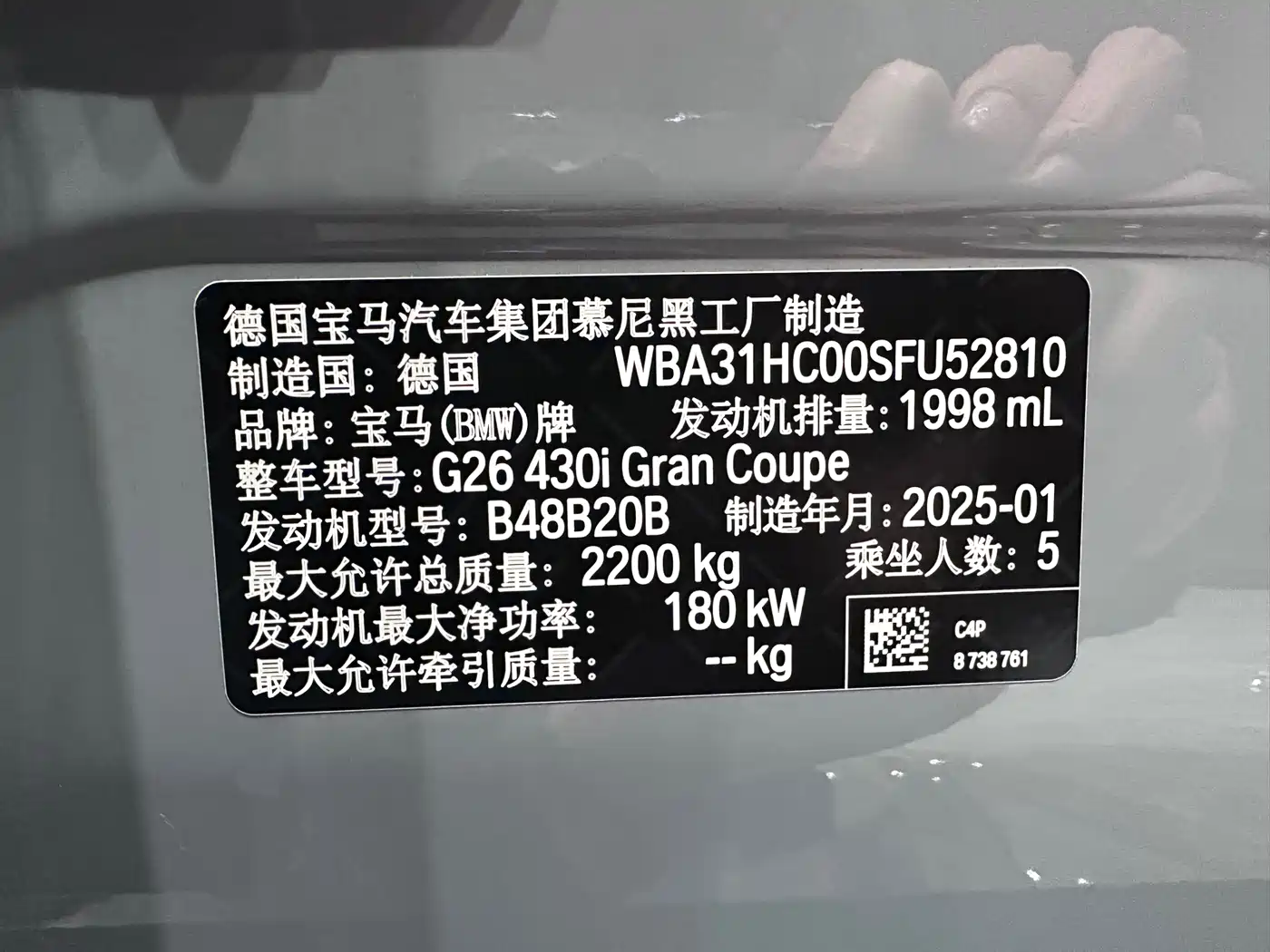 BMW 4 Series 2024 430i Gran Coupe M Sport Shadowline Package фото 22