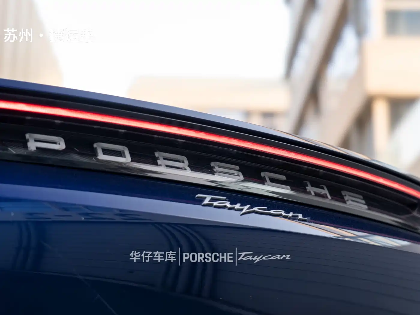 Porsche Taycan 2020 Taycan фото 3