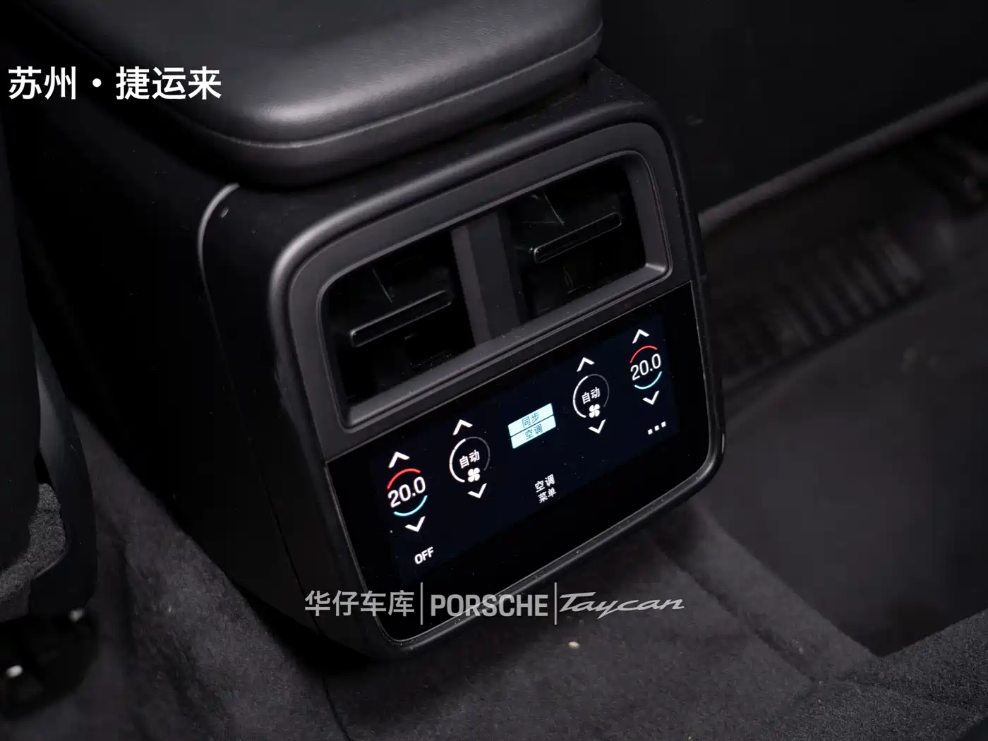 Porsche Taycan 2020 Taycan фото 16