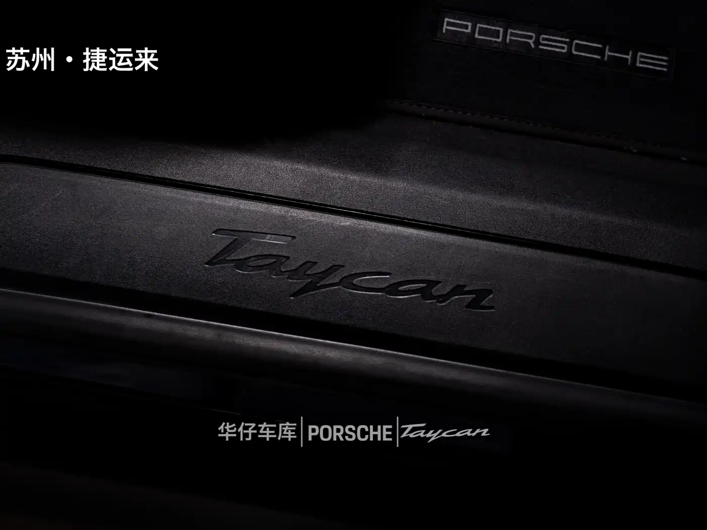 Porsche Taycan 2020 Taycan фото 20