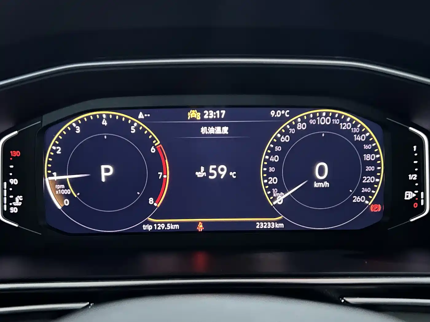 Volkswagen Tiguan L 2023 300TSI Automatic 2WD Smart Enjoyment Edition фото 6