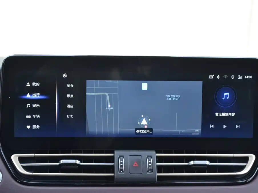 Hongqi HQ9 2024 2023 2.0T Smart Connect Flag Enjoy Edition