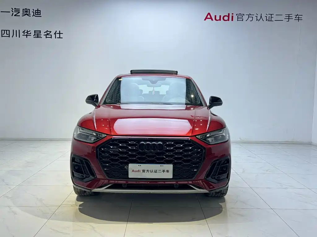 2023 Audi Q5L Sportback