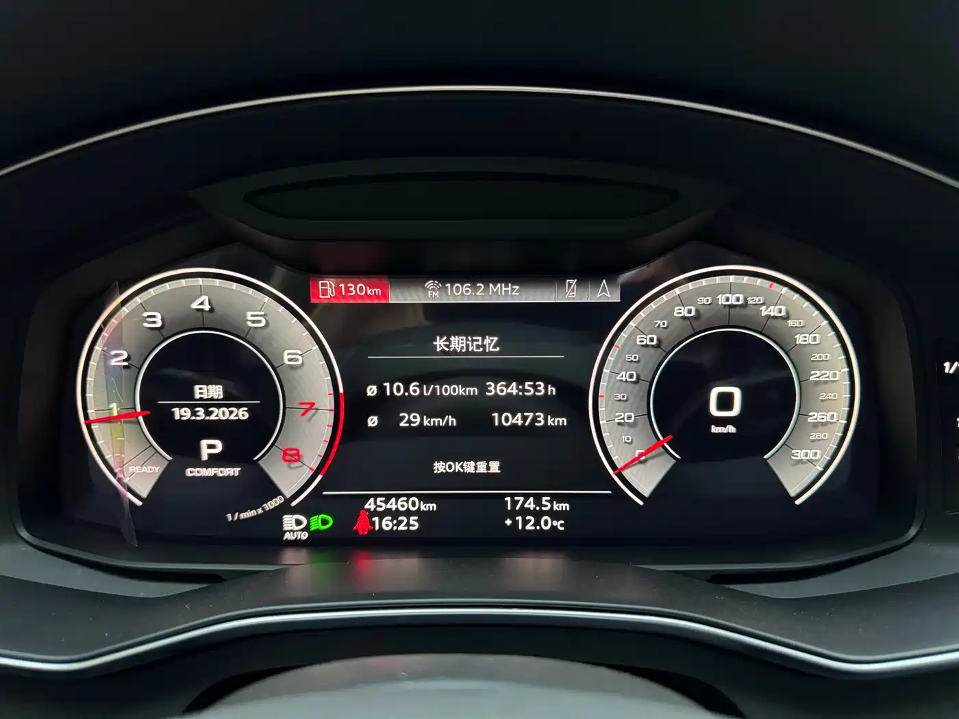 Audi A6L 2021 45 TFSI quattro Exclusive Elegance фото 14