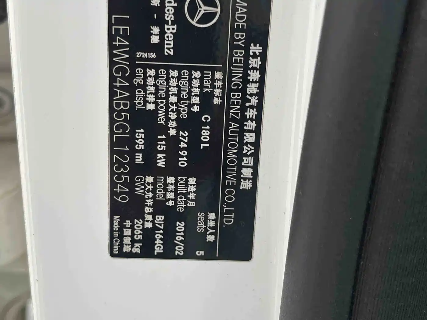 Mercedes-Benz C-Class 2015 Facelift C 180 L Sport фото 19