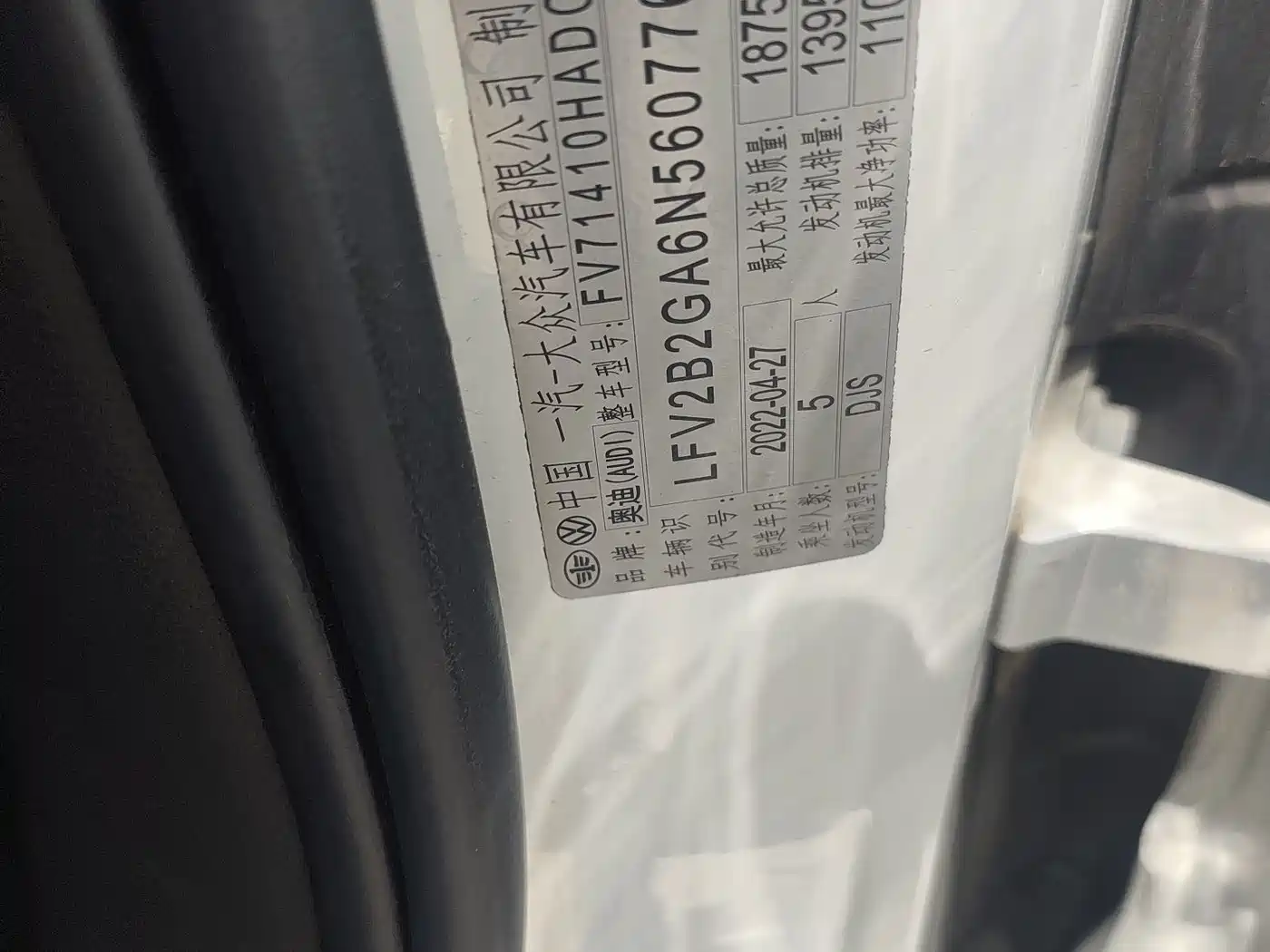 Audi Q2L 2022 35 TFSI Progressive Dynamic фото 8