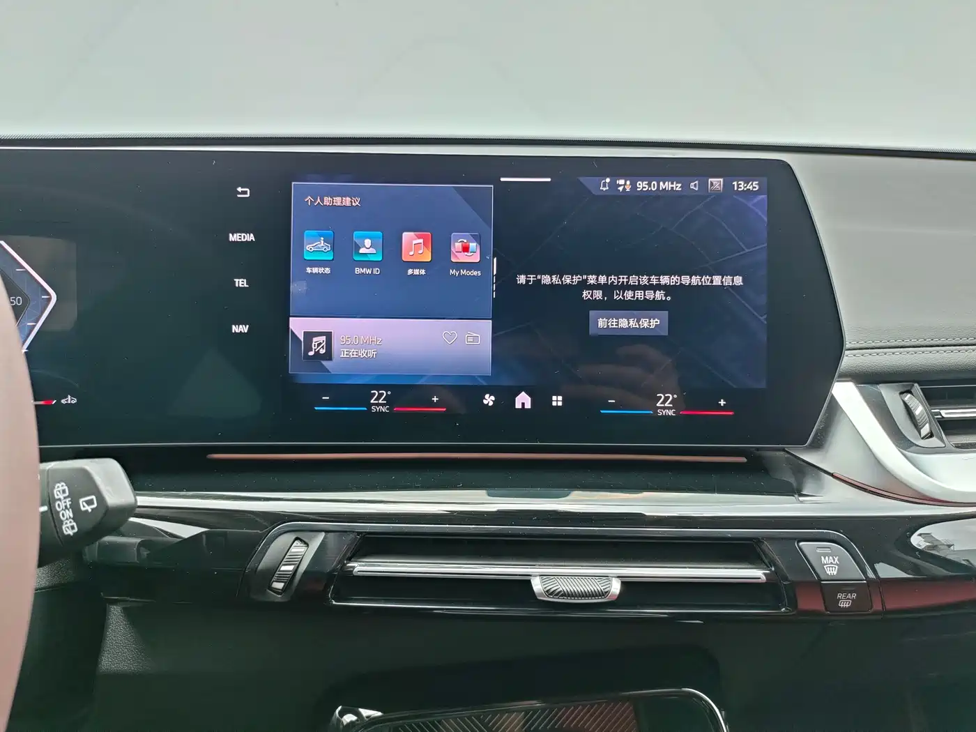 BMW X1 2023 sDrive25Li X Design Package фото 12