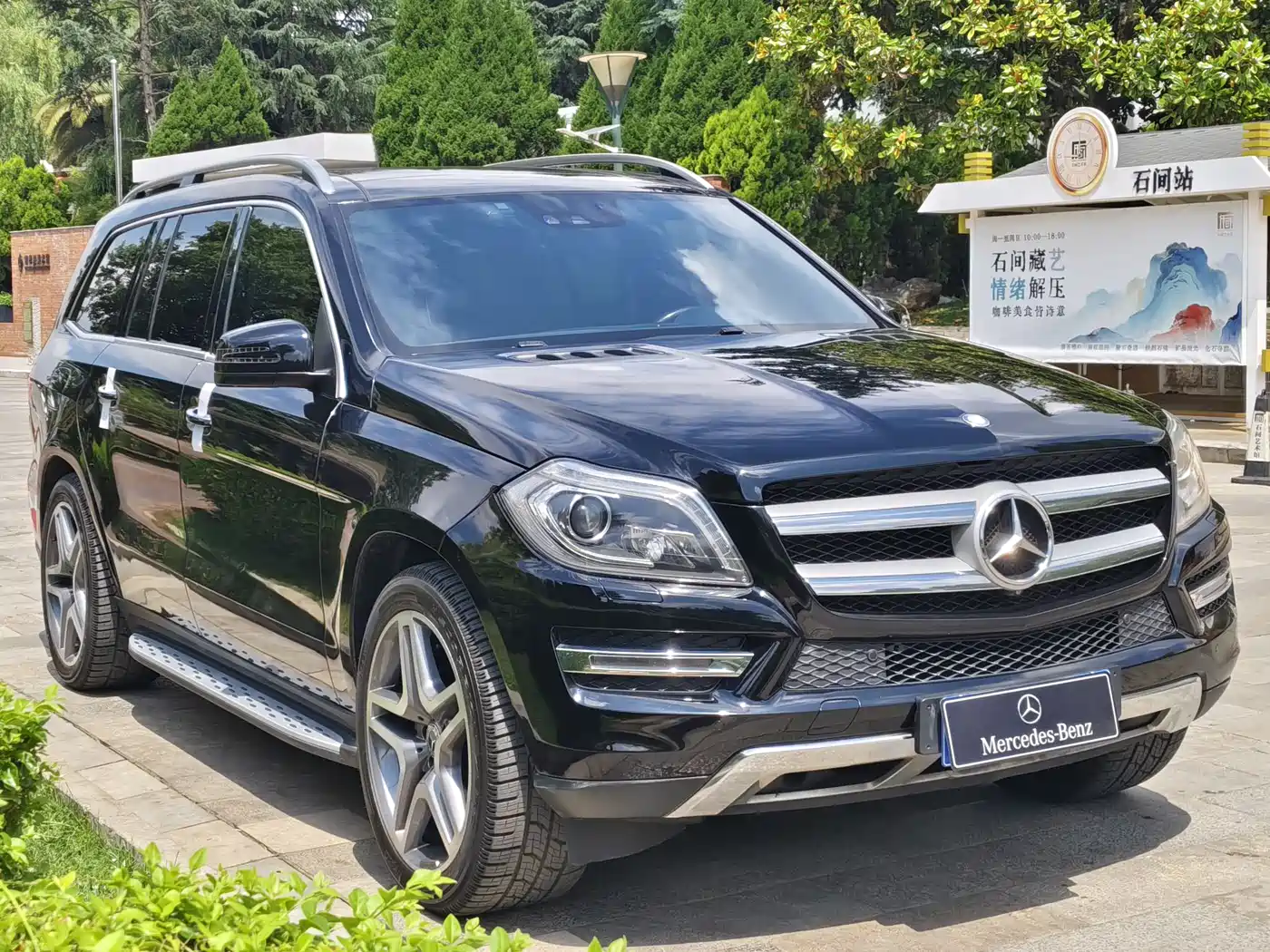 Mercedes-Benz GL-Class 2014 GL 400 4MATIC Luxury фото 2