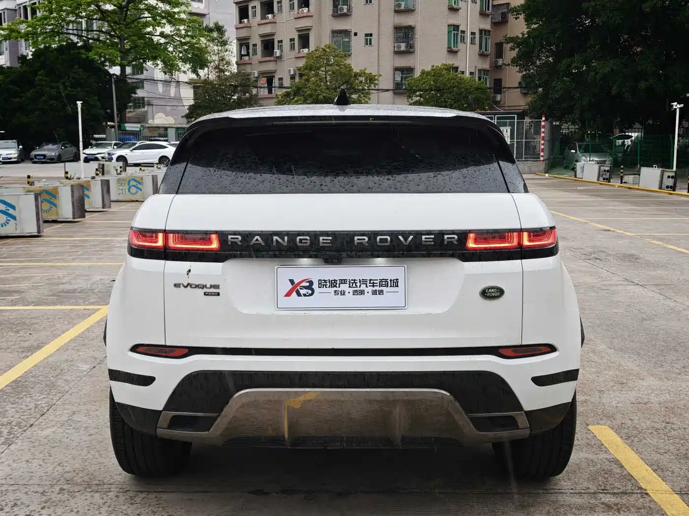 LAND ROVER RANGE ROVER AURORA