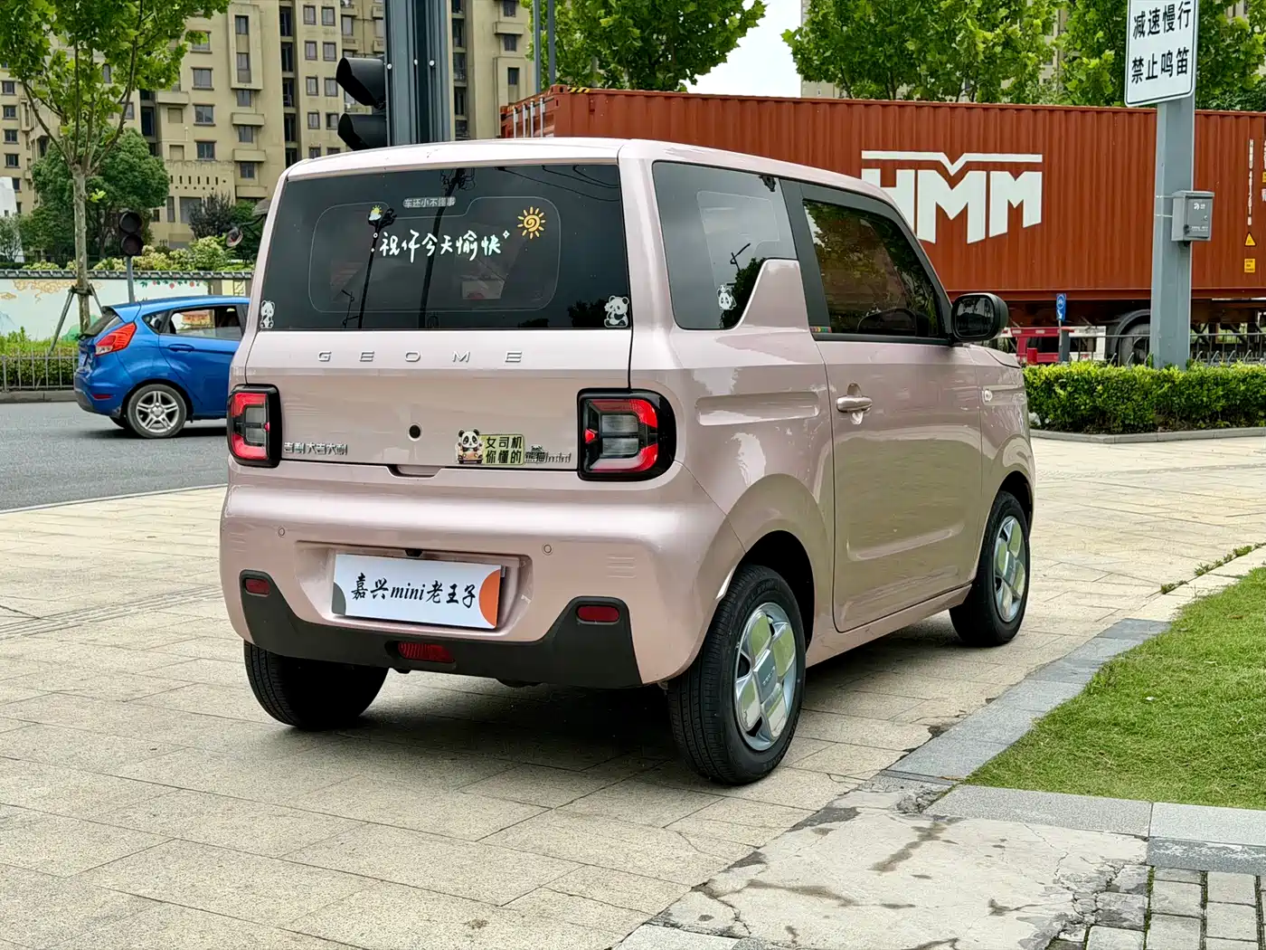 Geely Galaxy Panda 2023 2023 Panda Mini 200km Endurance Bear