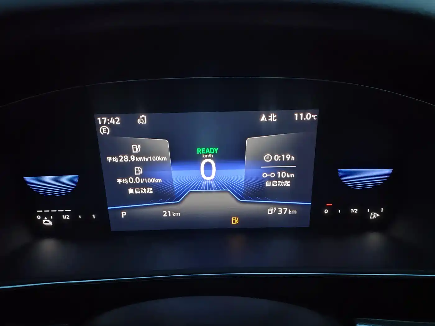 VOLKSWAGEN PASSAT NEW ENERGY