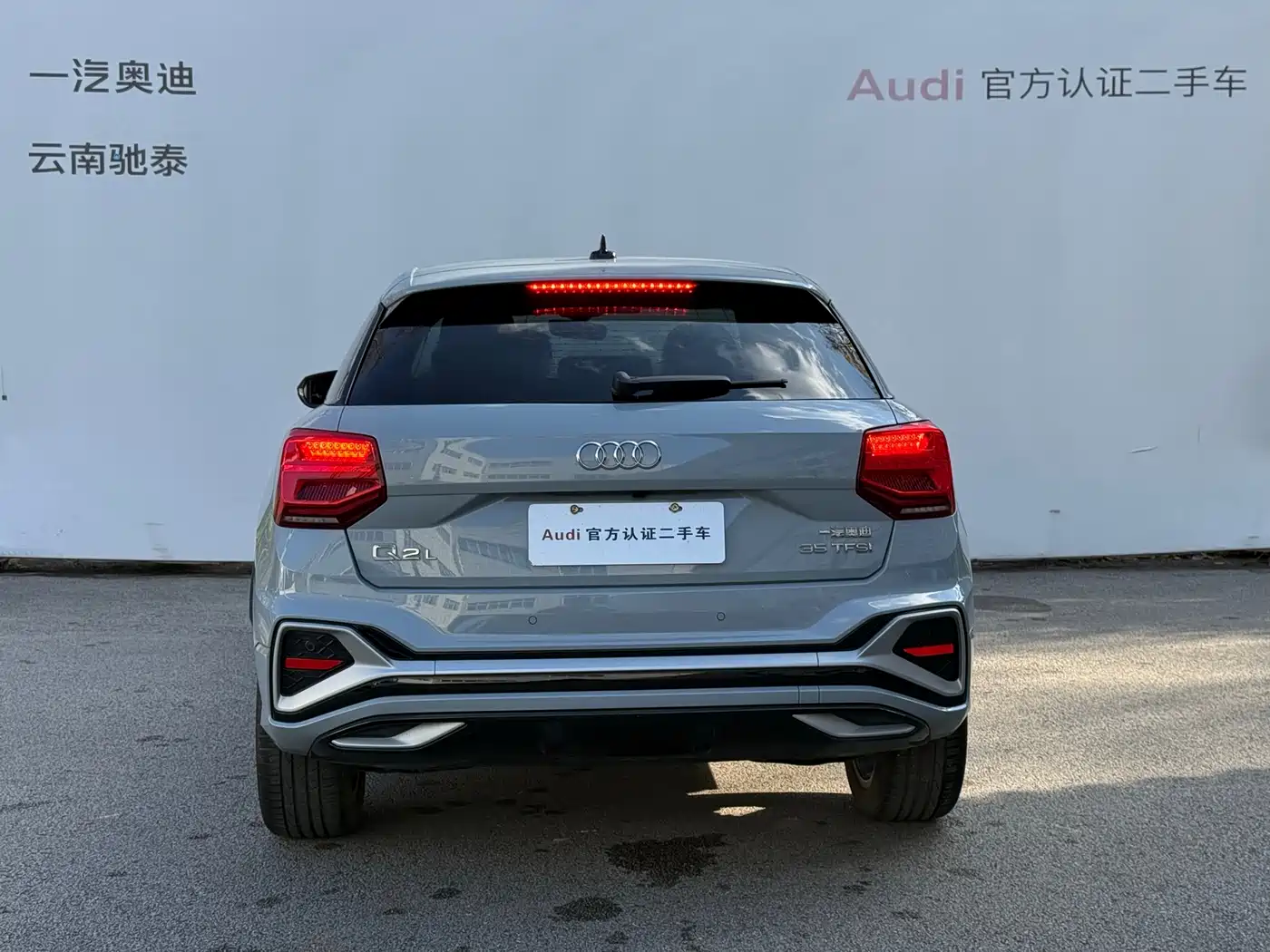 Audi Q2L 2024 35TFSI Fashion Sport фото 4