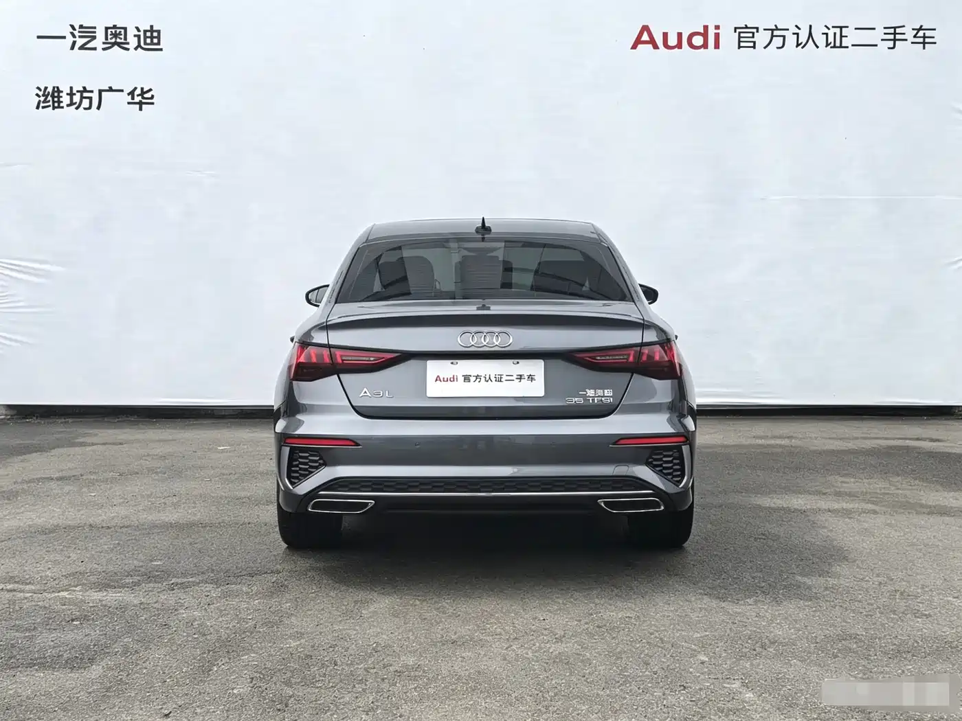 Audi A3 2024 Model A3L Limousine 35 TFSI Fashion Sport фото 5