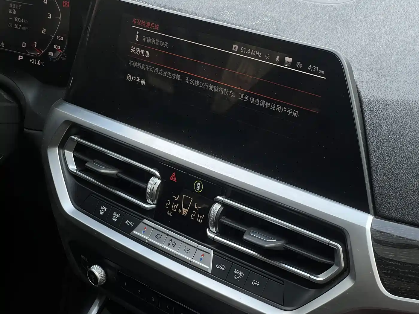 BMW 3 Series, миниатюра 18