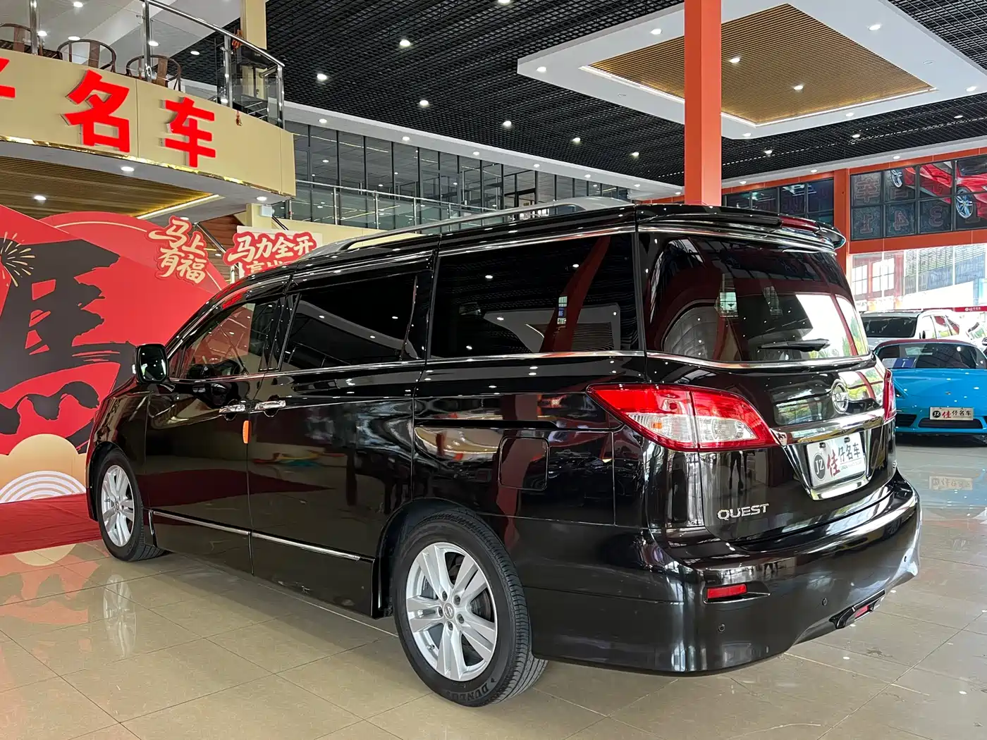Nissan Quest 2016 2015 3.5L SL