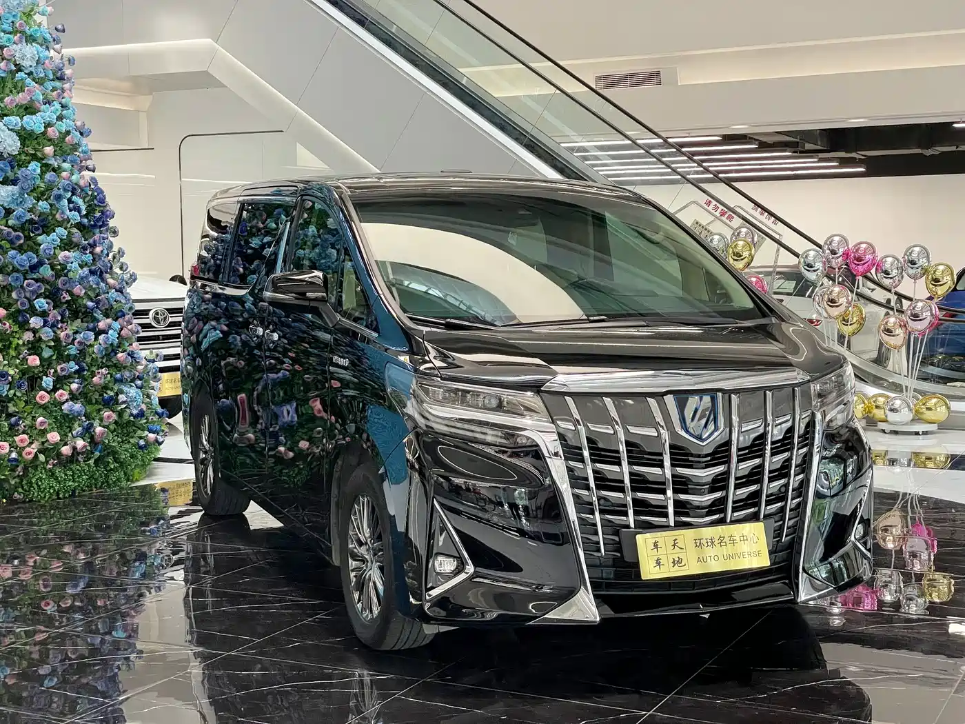 Toyota Alphard 2020 Hybrid 2.5L Premium Edition фото 3