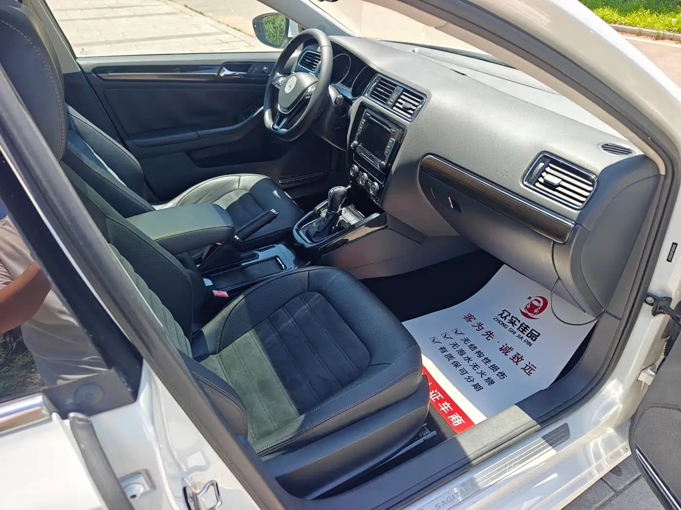 Volkswagen Sagitar 2015 230TSI Automatic Luxury фото 22