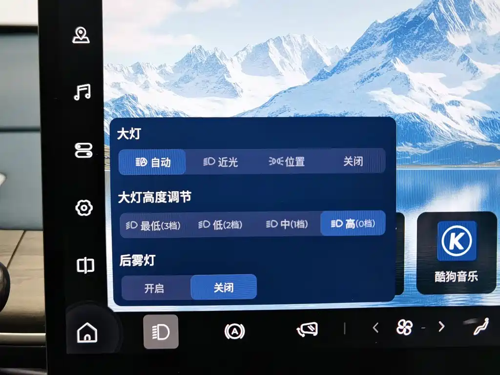 Baojun Cloud 2024 2023 460 Pro
