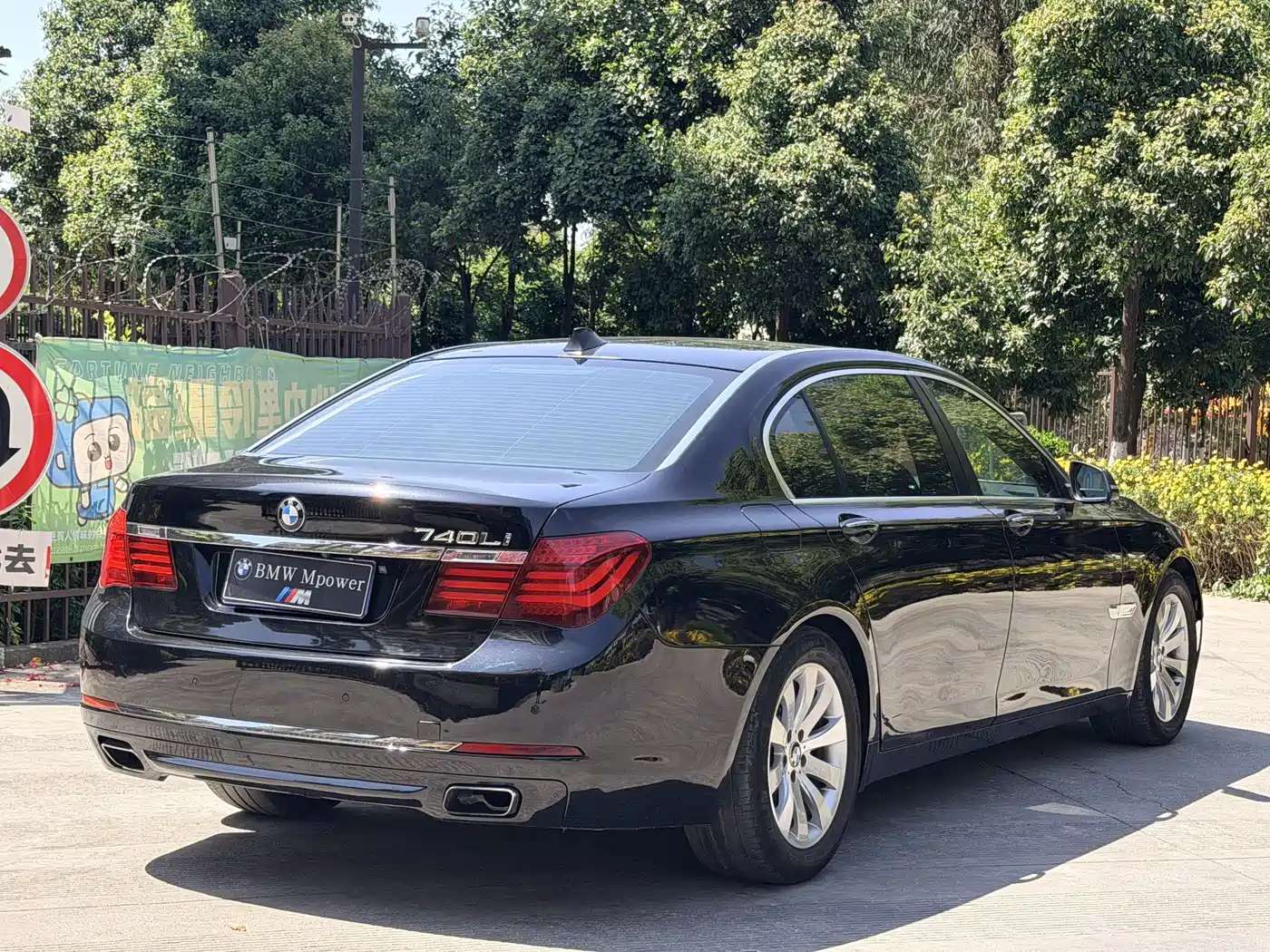 BMW 7 Series 2013 Model 740Li Leading фото 9