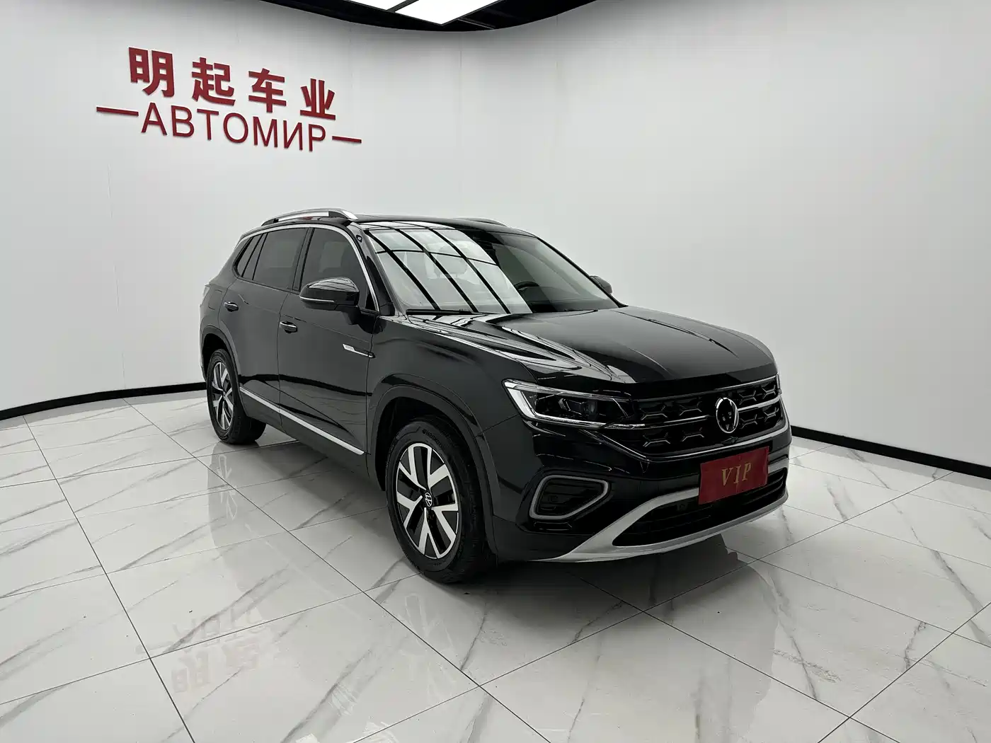 VOLKSWAGEN TANYUE
