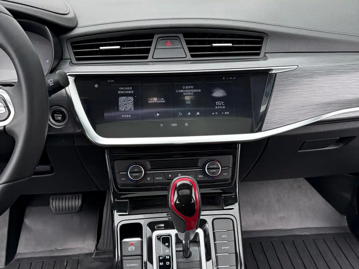 Geely Emgrand GS 2021 2020 1.4T CVT Elegance