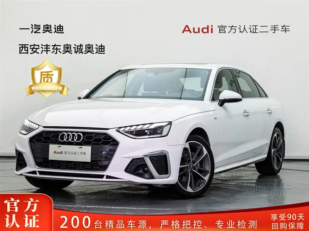 Audi A4L 2023 40 TFSI Fashion Dynamic