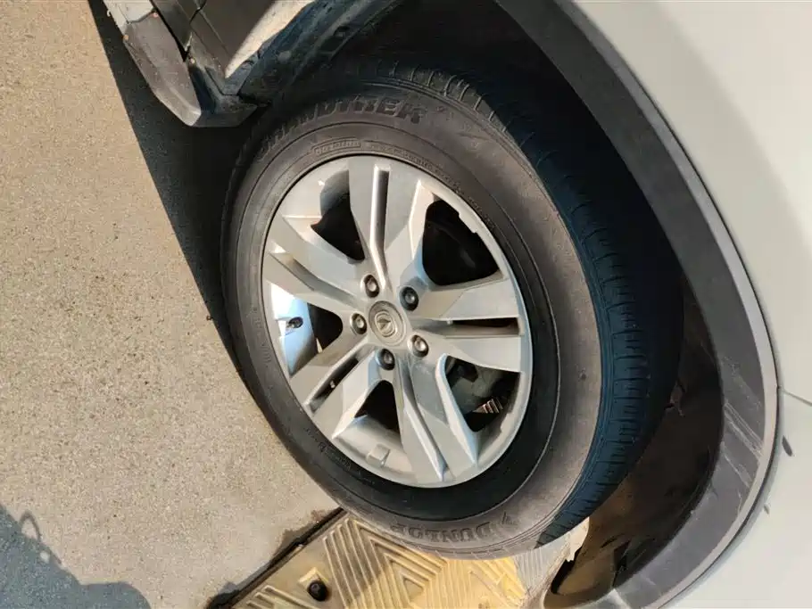 CHANGAN CS75