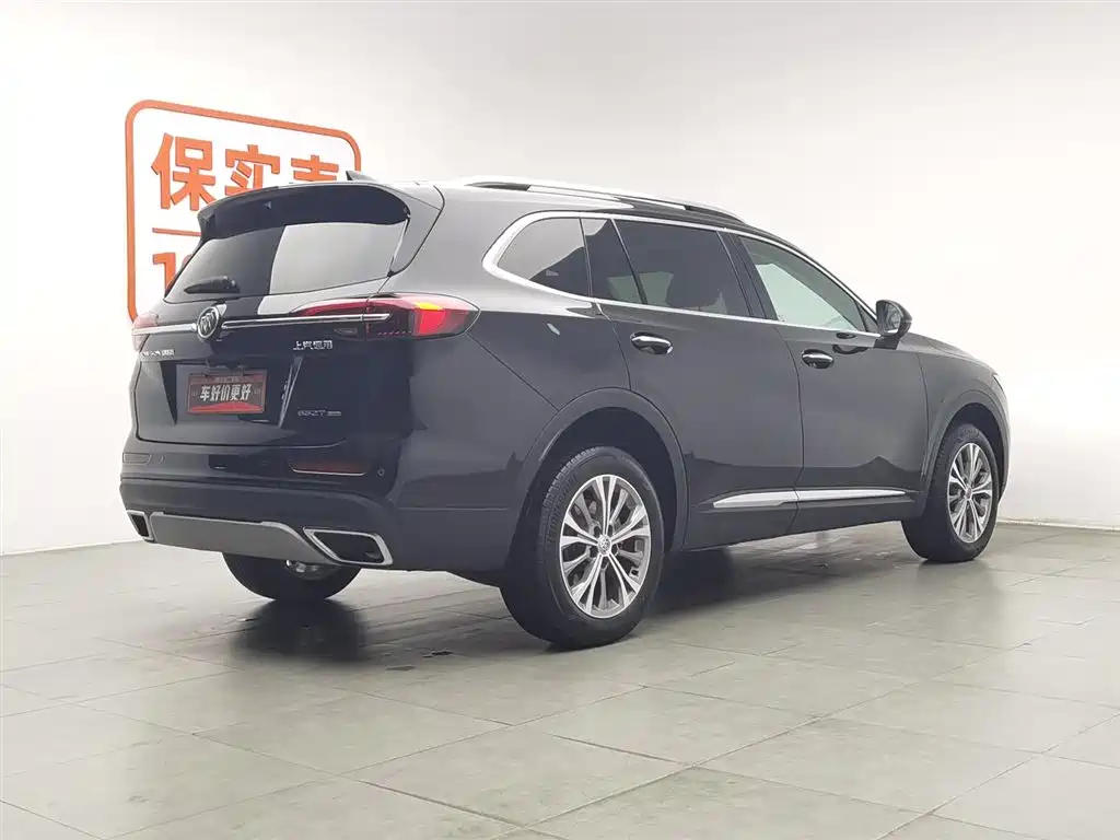 BUICK ANGKEWEI PLUS