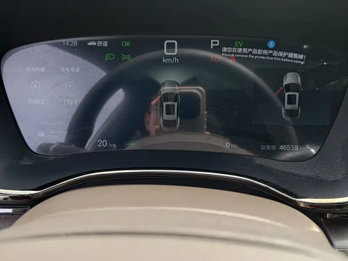 BYD Han 2025 DM-i Smart Driving Edition 125KM LiDAR Flagship фото 13