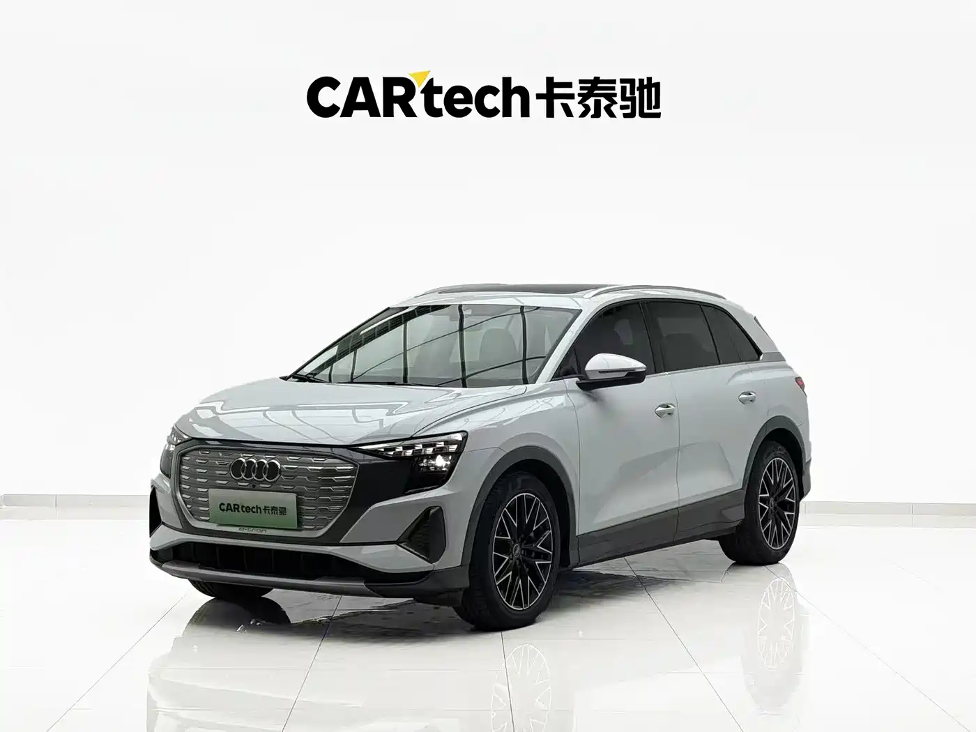 Audi Q5 e-tron 2023 40 e-tron Starlight Edition Mecha Package