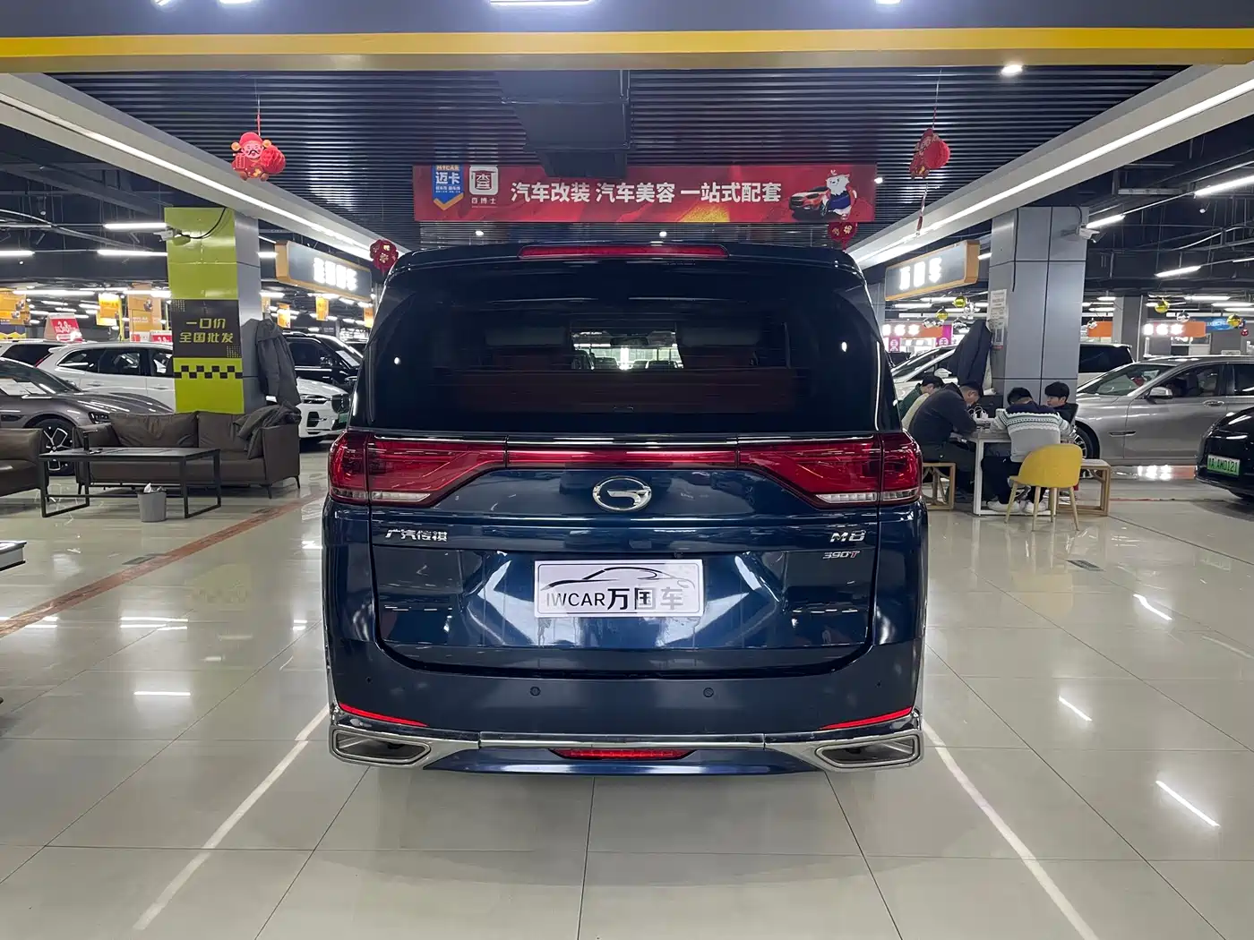 GAC TRUMPCHI M8