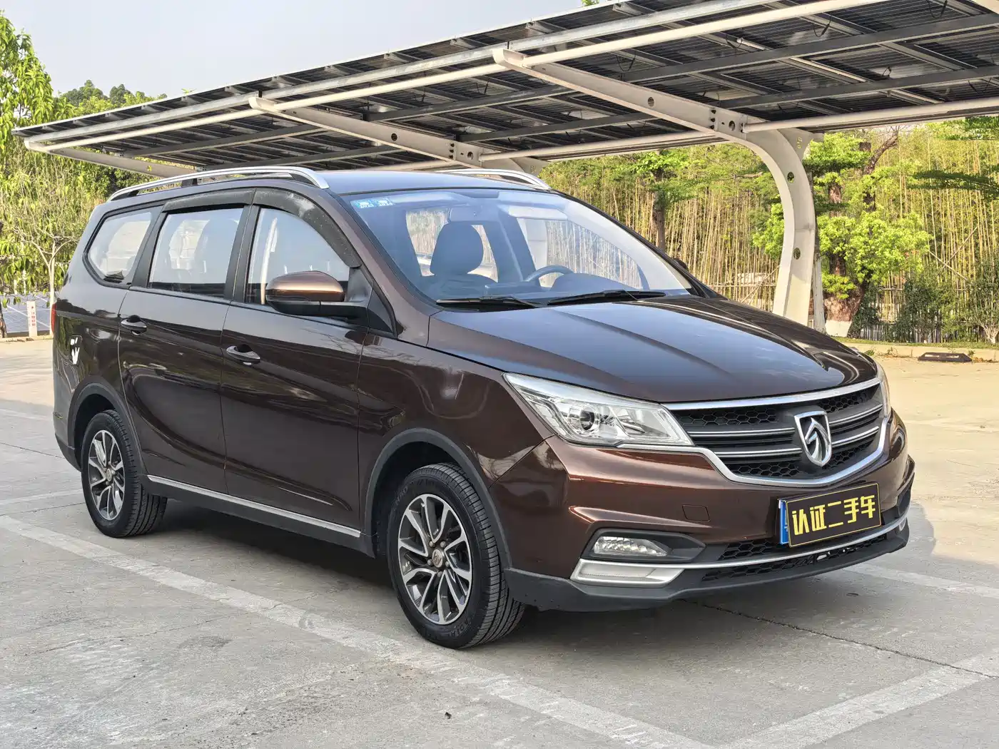 BAOJUN 730
