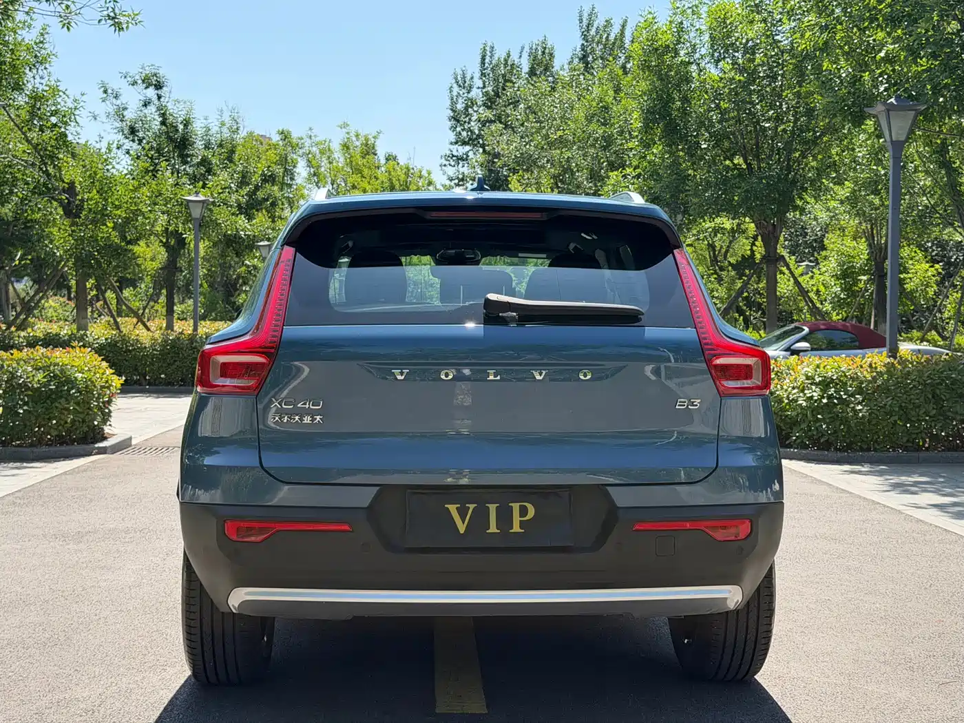 Volvo XC40 2025 2024 B3 Smart Elite Luxury Edition