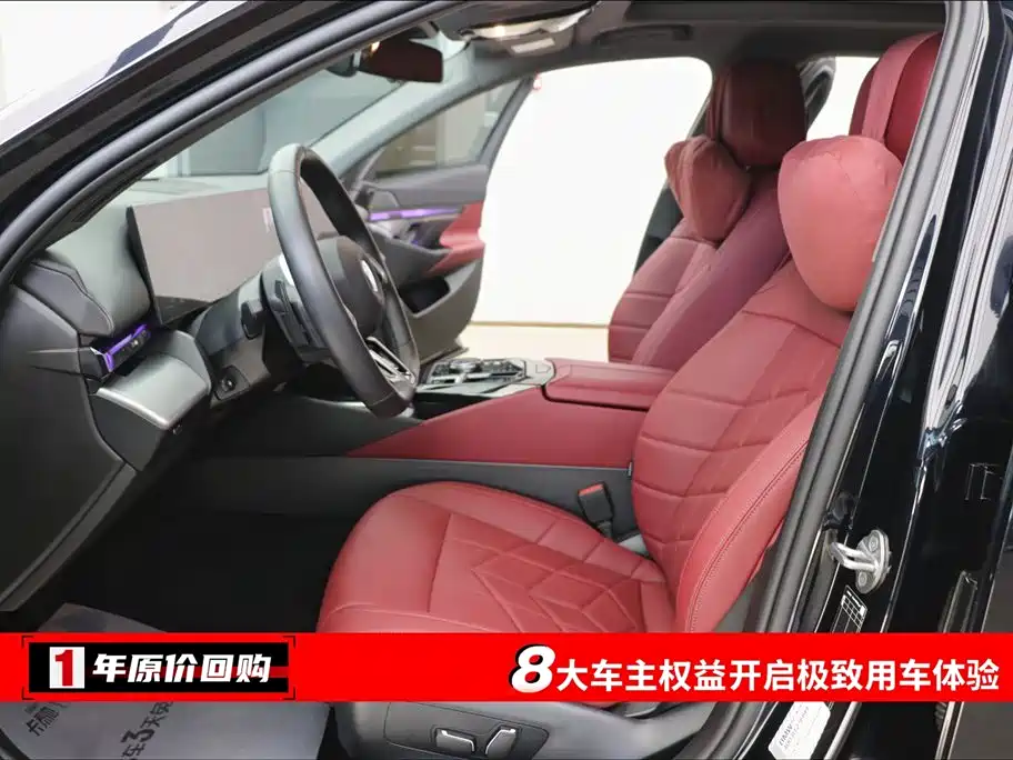 BMW 5 Series 2024 530Li Leading M Sport Package фото 5