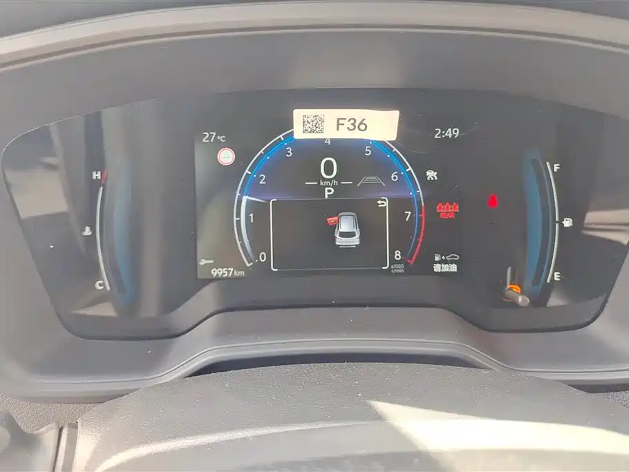 TOYOTA COROLLA SHARP AMPLIFIER