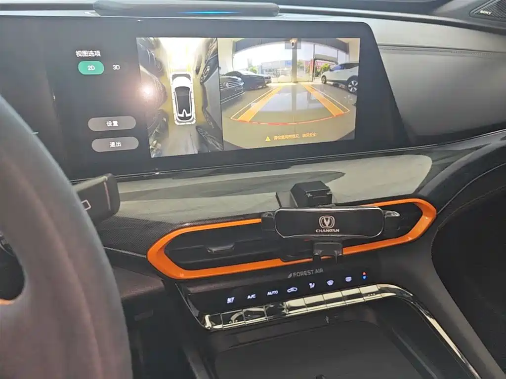 CHANGAN UNI-T