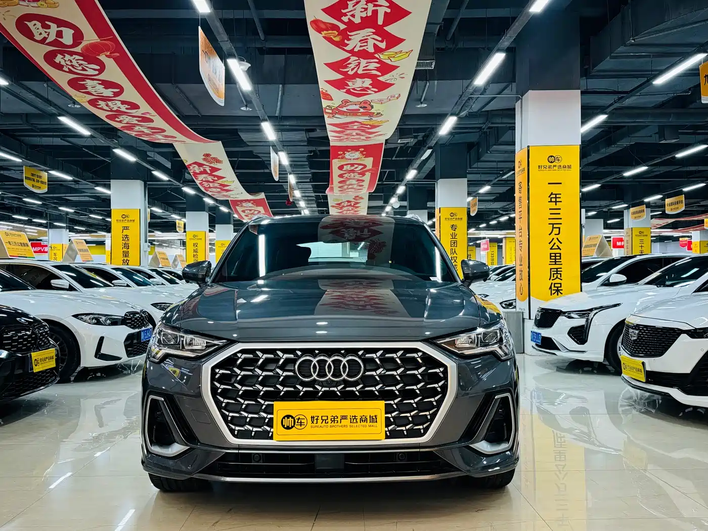 AUDI Q3