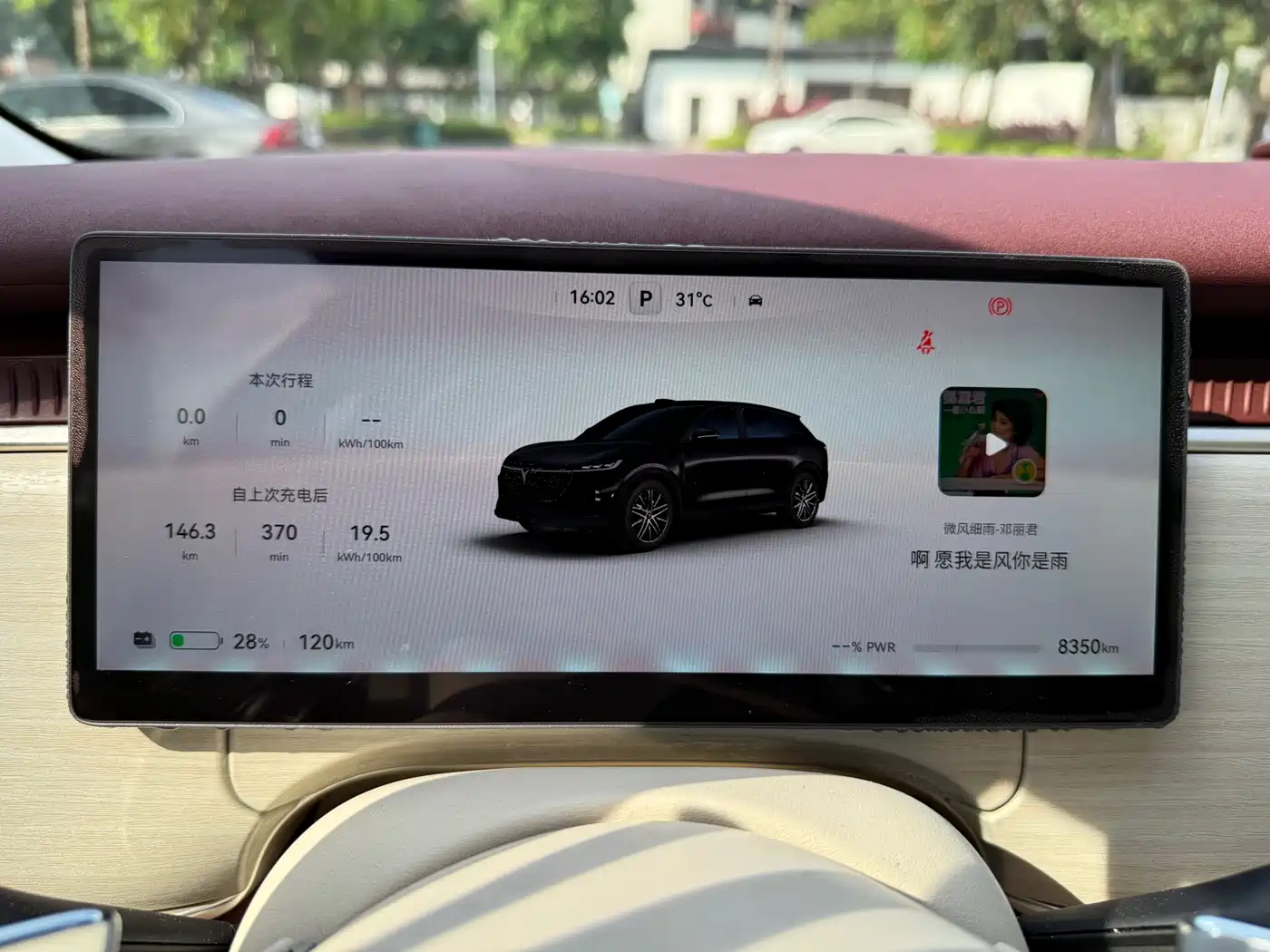 Voyah Auto Voyah Zhiyin 2025 Base фото 26