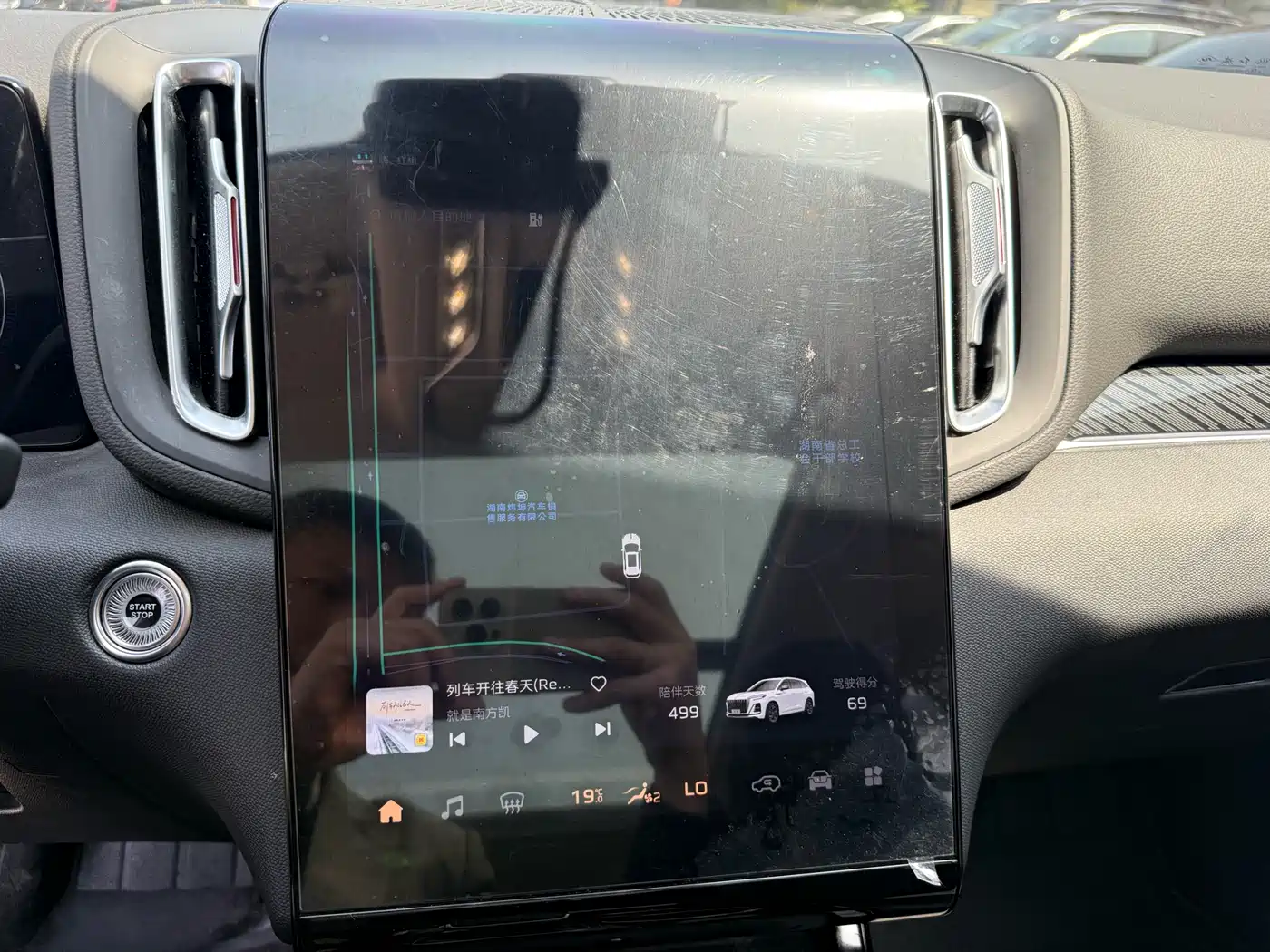 Hongqi HS3 PHEV 2024 PHEV 115km Power Edition фото 9