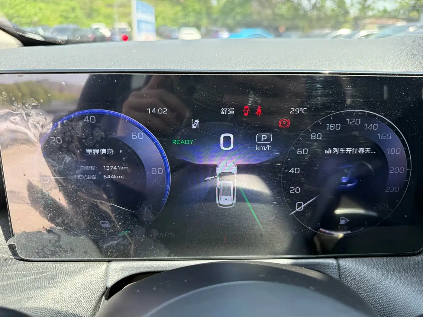 Hongqi HS3 PHEV 2024 PHEV 115km Power Edition фото 10