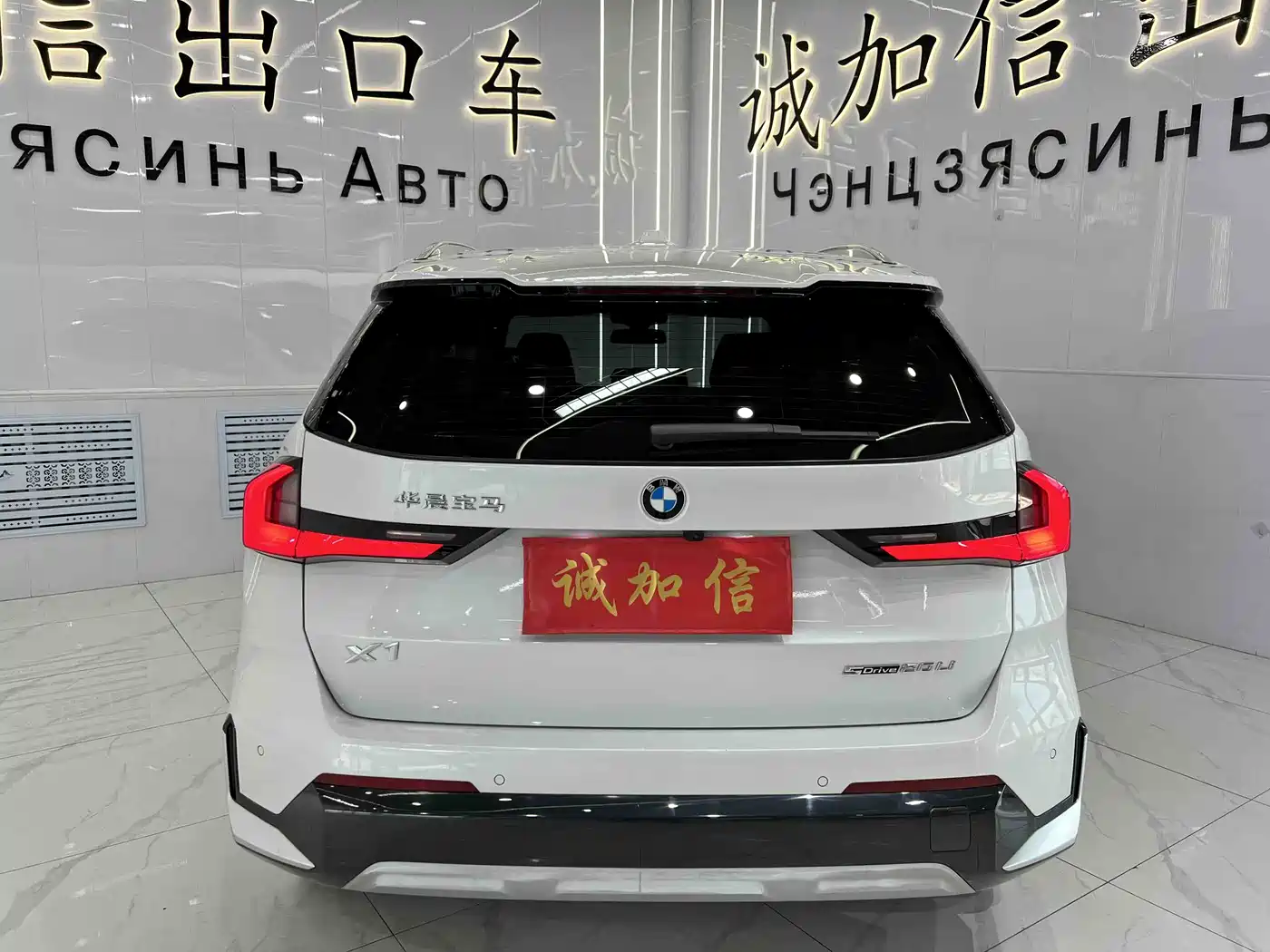 BMW X1 2023 sDrive20Li X Design Package фото 5