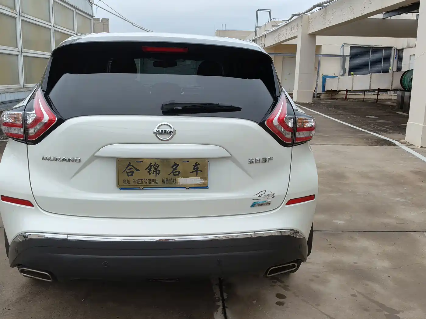 2023 Nissan Murano