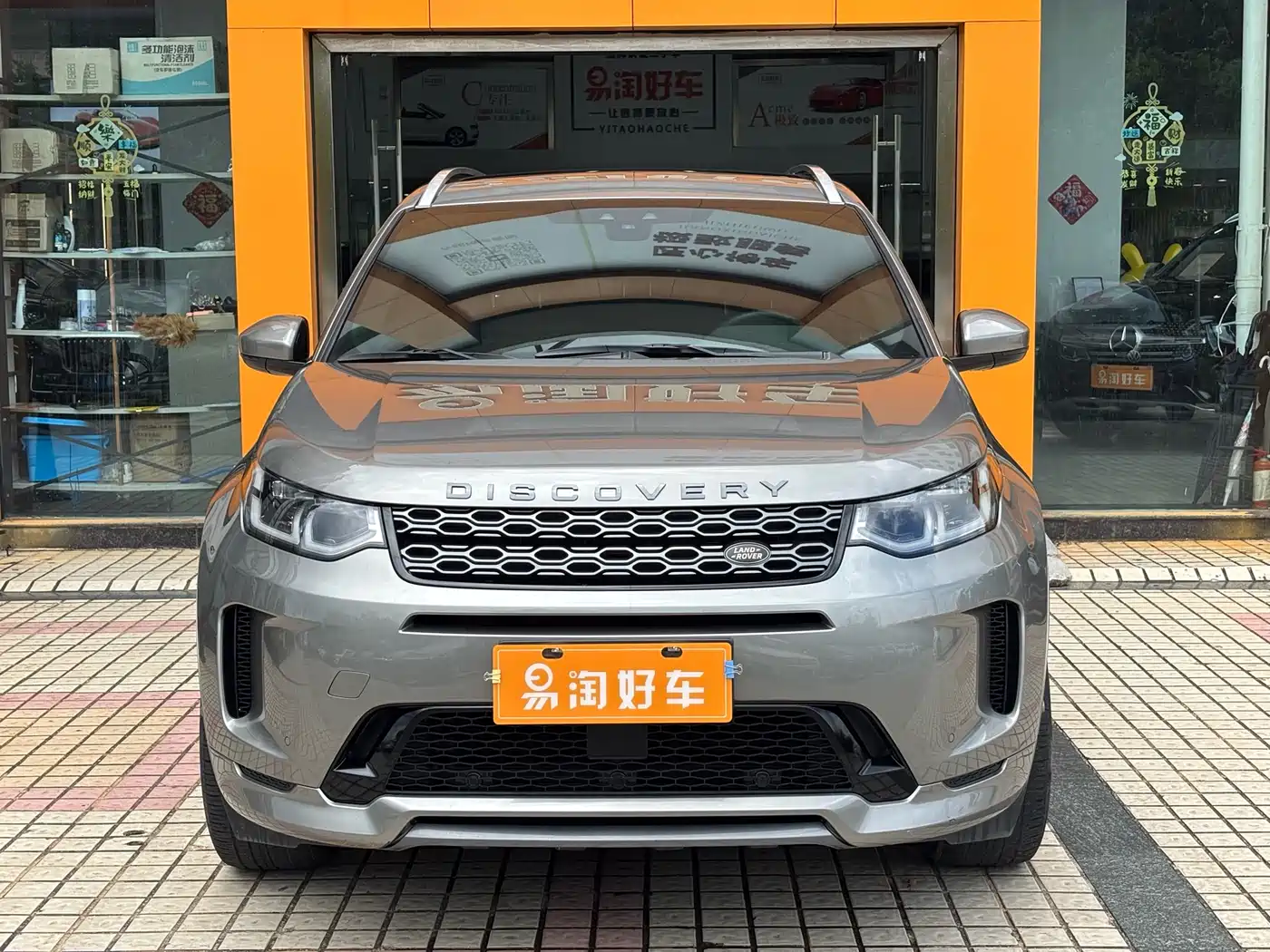 Land Rover Discovery Sport 2021 249PS R-Dynamic S Performance Edition фото 2