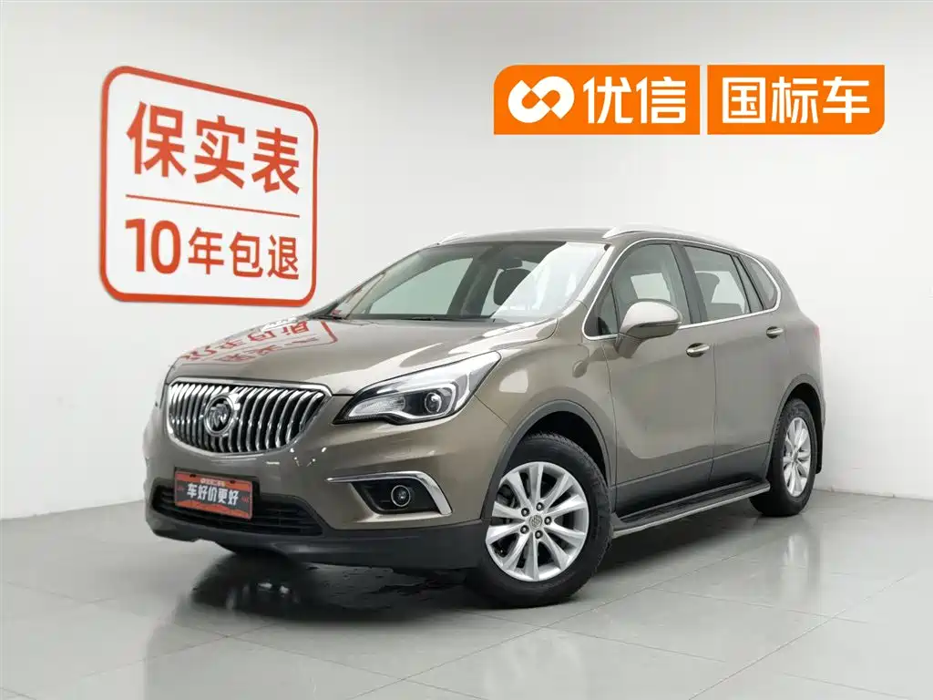 Buick Envision Plus 2016 28T 4WD Elite