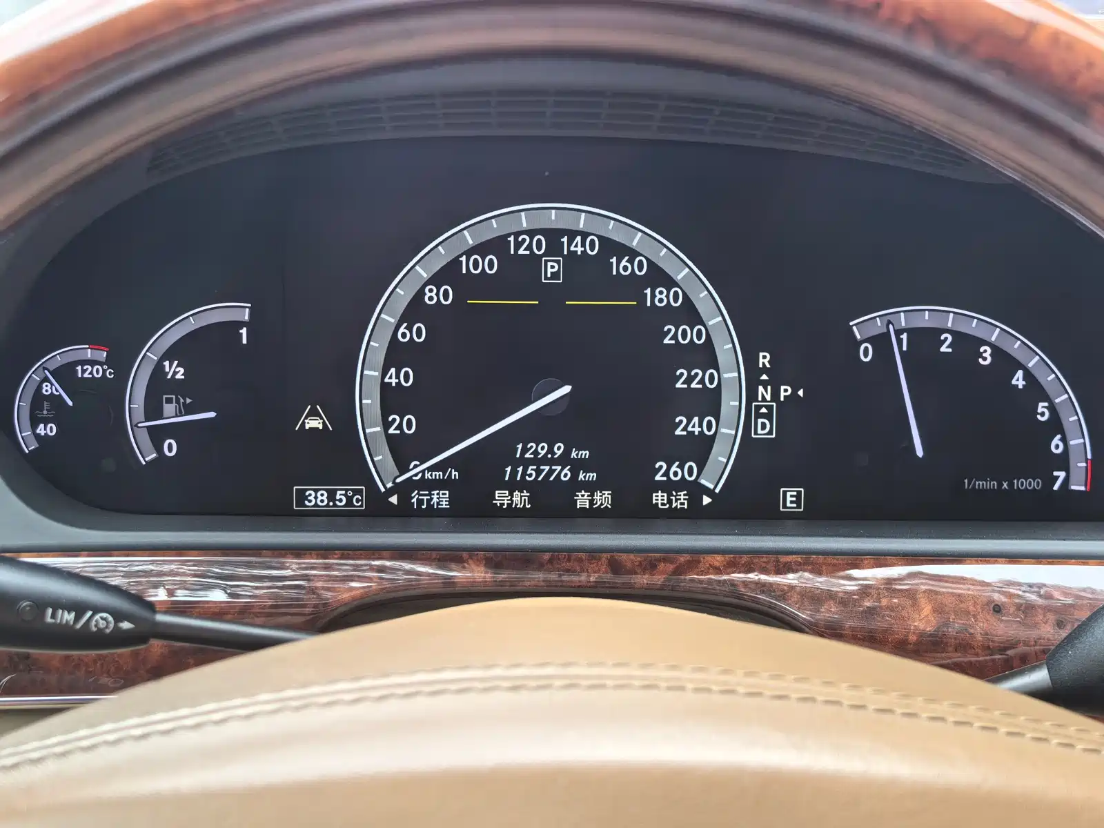 صورة 2 - Mercedes-Benz S-Class