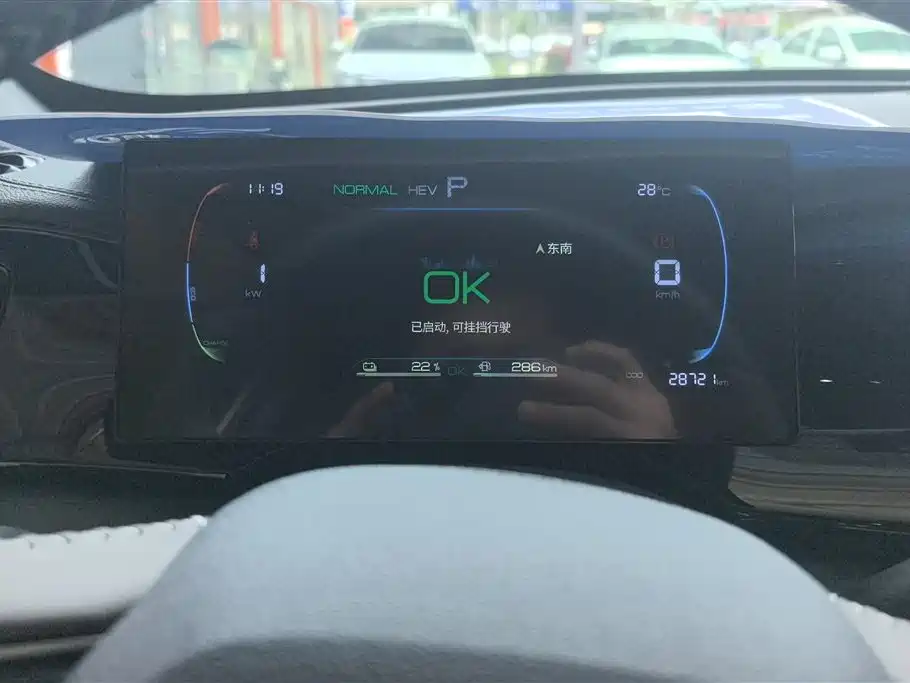 BYD Qin PLUS 2024 Glory Edition DM-i 55KM Leading фото 14